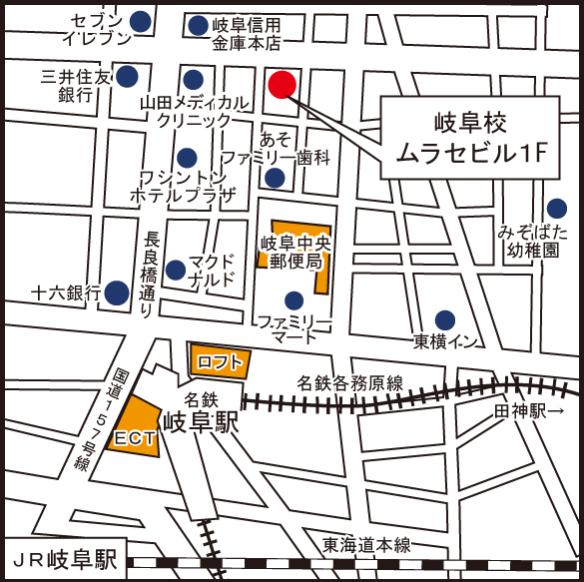 岐阜教室