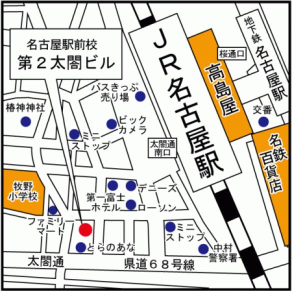 名古屋駅前教室