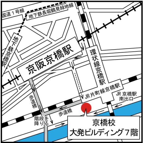 京橋教室