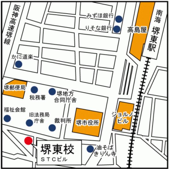 堺東教室