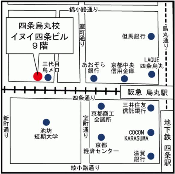 四条烏丸教室