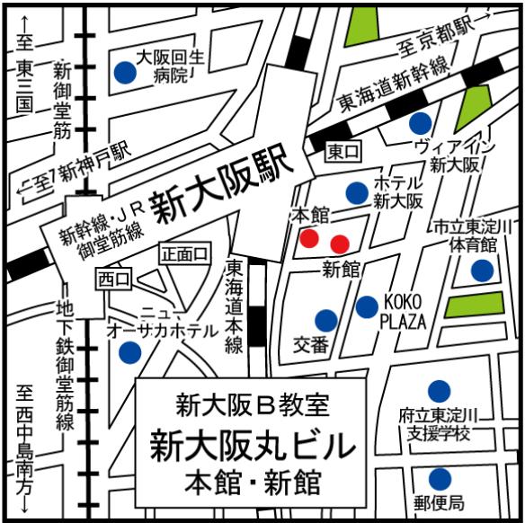 新大阪B教室