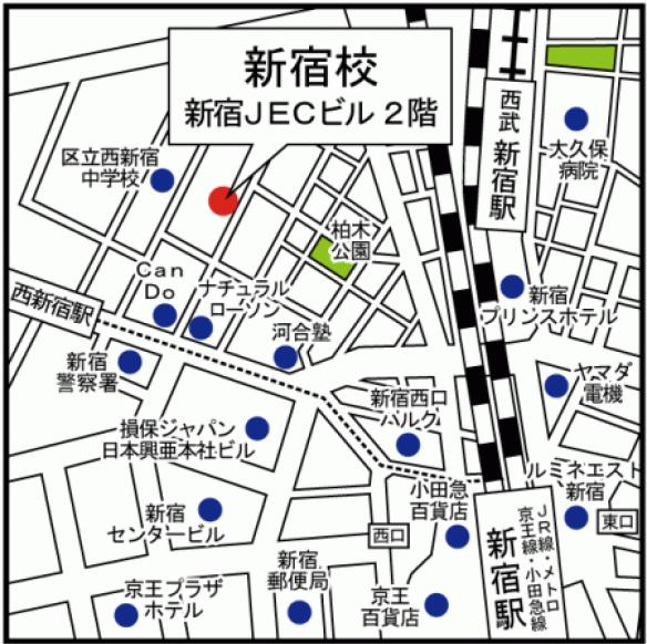 新宿教室