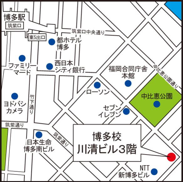博多教室