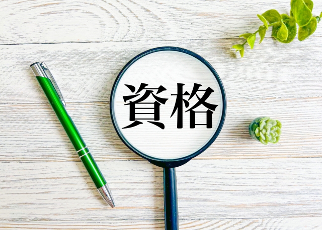 【2026年最新版】介護・福祉資格は何がおすすめ？主要13資格の特徴や取得メリットを一挙紹介