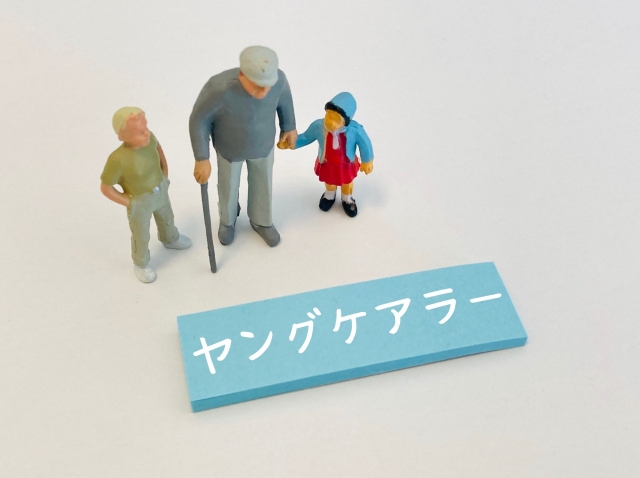 ヤングケアラーとは？抱えやすい悩みや現状、利用できる支援を解説